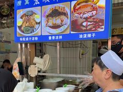 -清真·宏顺祥卤汁凉粉(大皮院店)