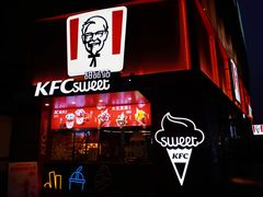 -肯德基(天津奥城店)