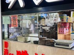 -樊记腊汁肉(竹笆市总店)