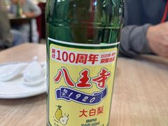 -协顺园回头馆(南顺城路店)