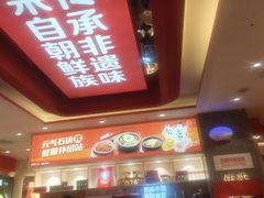 -朴大叔拌饭(广州花城汇店)