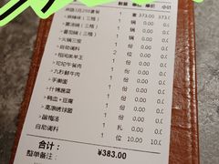 -麻路成都火锅(柏威年店)
