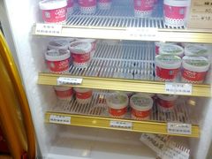 -红宝石·鲜奶小方(莘庄龙之梦店)