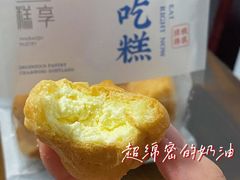 -吴越糕享(常熟万达店)