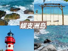 -三亚海棠湾喜来登度假酒店