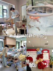 -弗蕾亚·和月月子调理院(东湖店)