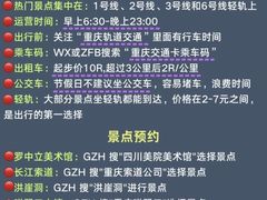-鸿顺老铁锅美蛙鱼府(解放碑店)