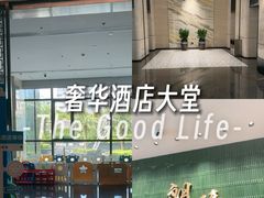 -深圳雅邦朗悦国际酒店