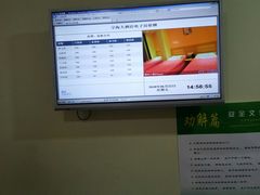-北京宇海酒店(儿童医院店)