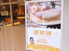 -LeTAO小樽洋果子铺(松烟店)