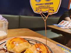 -幸福的烤包子·新疆菜
