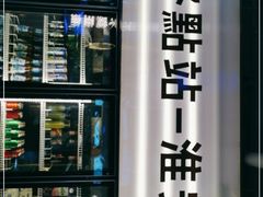 -淮城老友海鲜大咖龙虾烤吧(淮安店)