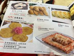 -奥华餐厅·老张记(台基厂店)
