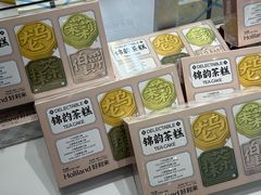 -好利来(东直门银座店)