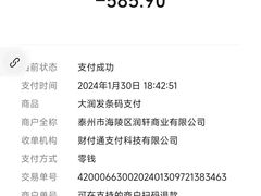 -大润发(梅兰东路店)