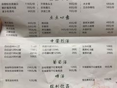 -悦兮半岛温泉度假酒店·餐厅部