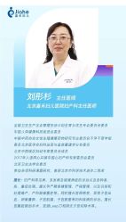 -北京嘉禾妇儿医院