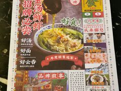 -西关味(大卫城店)