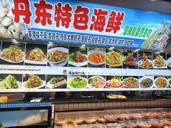 -边江铁锅炖鱼(振八街店)