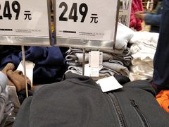 -优衣库(北京首开福茂宋家庄购物中心店)