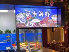 -伙靠·江浙菜(田林路店)