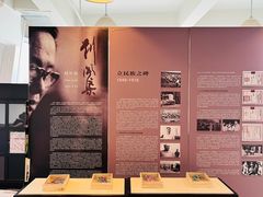 -刘开渠艺术中心(龙湖春森星悦荟店)