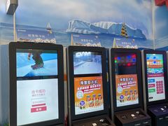 -广州热雪奇迹