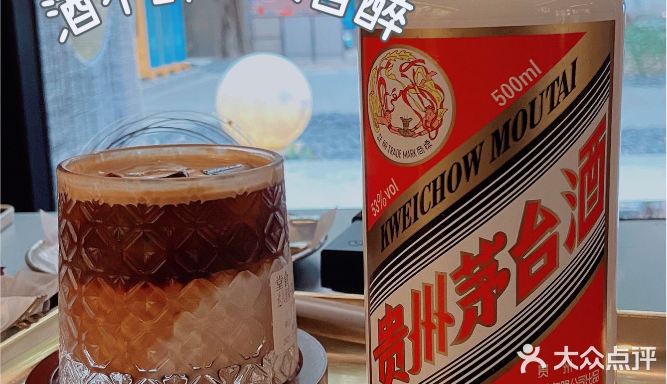 ☕ | 咖啡界的爱马仕...