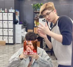 -藤野造型