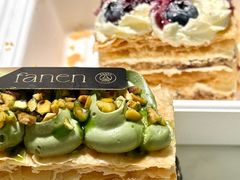 -FANEN法念·烘焙·甜点(万象城店)