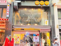 -BHC炸鸡(明洞总店)