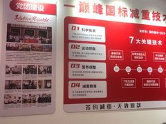 -超减·私教减肥馆(世博店)