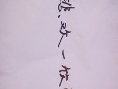 -杯欢制茶(三里屯店)