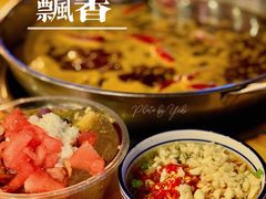 冰粉-飘香火锅(玉林西路店)