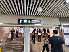 -王府井(地铁站)