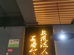 -湘语·湖南家常菜(新洲店)