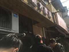 -老地方面馆(思南路店)