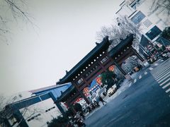 -包顺兴面馆(长乐路店)
