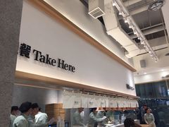 -池奈·咖喱蛋包饭(熙地港店)