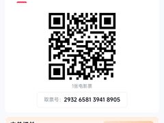 -中影国际影城(兰生大厦CINITY LED店)