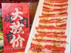 -肉问屋·元气一番烧肉(北京总店)