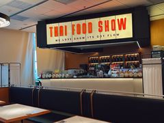 -太食獸泰式茶餐厅(IFS国金中心店)