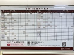 -复旦大学附属妇产科医院(杨浦院区)