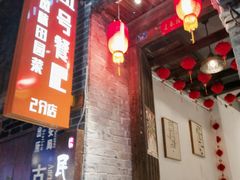 门面-61号餐吧(兴坪古镇漓江店)