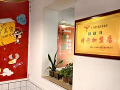 -十三朝牛馍王擀面皮(骡马市店)