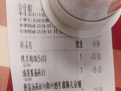 -西贝(华发商都店)