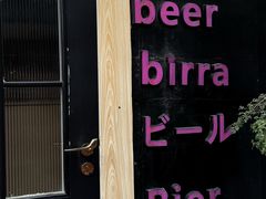 -老外街