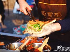 -郭阿姨月亮馍