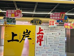 -铜锣湾国际购物中心