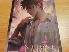 -剧狐剧本杀(徐汇1号店)